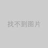 中纪委：深入贯彻中央八项规定精神学习教育警示教育片合集